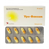 УРО ВАКСОМ капсулы 6мг N30