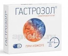 ГАСТРОЗОЛ 0,01 капсулы N14