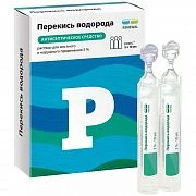ПЕРЕКИСЬ ВОДОРОДА 10мл 3% N5