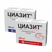 ЦИАЗИТ капсулы 250мг N6