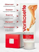 Oyoqlar uchun Varikosette  kremi