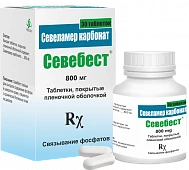 SEVEBEST tabletkalari 800mg N30