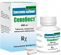 SEVEBEST tabletkalari 800mg N30