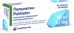 Polmatin tabletkalar 10mg N28
