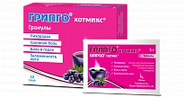 GRIPGO XOTMIKS granuli 5g N10