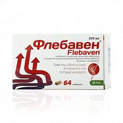 ФЛЕБАВЕН таблетки 0,5г N64