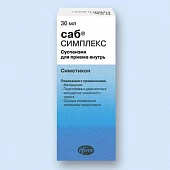 Саб симплекс