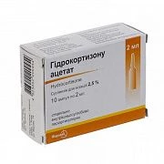 ГИДРОКОРТИЗОНА АЦЕТАТ суспензия 2мл 2,5% N10