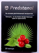 Пластырь Slim Patch для похудения
