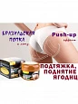 Массажный крем для увеличения хип:uz:Hip oshirish uchun massaj kremi