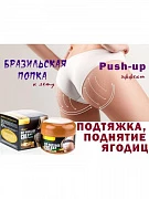 Массажный крем для увеличения хип