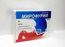 МИРОФУРИЛ 0,1 капсулы N30