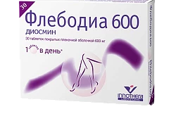 ФЛЕБОДИА 600 таблетки 600мг N30