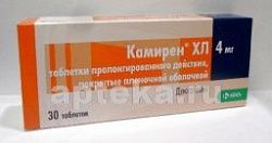КАМИРЕН ХЛ 0,004 таблетки N30