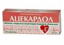 АЦЕКАРДОЛ 0,05 раствор N30