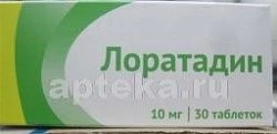 LORATADIN 0,01 tabletkalari N30