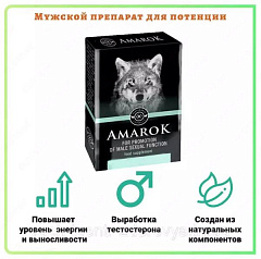 Таблетки Amarok (Амарок) для мужской потенции:uz:Erkaklar kuchini oshirish uchun kapsulalar Amarok