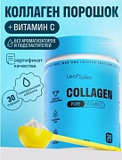 Sof peptid kollagen xushbo'y hidsiz kukun