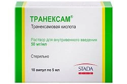 ТРАНЕКСАМ раствор для инъекций 5мл 50мг/мл N10