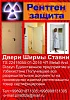 Частное предприятие Metall And Dizayn