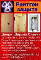 Частное предприятие Metall And Dizayn