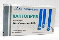 КАПТОПРИЛ 0,05 таблетки N20