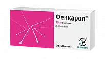 ФЕНКАРОЛ таблетки 25мг N20