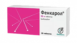 ФЕНКАРОЛ таблетки 25мг N20