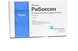 РИБОКСИН раствор для инъекций 10мл 2% N10