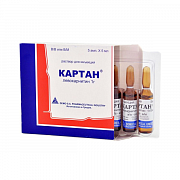 KARTAN inyeksiya uchun eritma 5 ml 1 g/1 ml N5