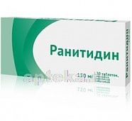 RANITIDIN 0,15 tabletkalari N20