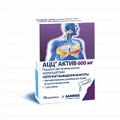 ASS AKTIV 600 mg, paketiki N6
