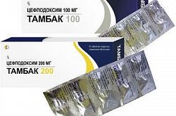 ТАМБАК 100 таблетки 100мг N60