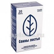 СЕННЫ ЛИСТ 1,5 порошок N20