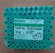 Вакуумная пробирка – с литий гепарином  13*100 6 мл