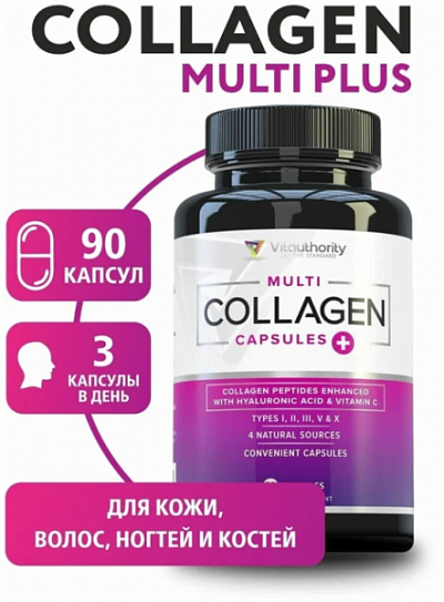 Гидролизованный коллаген с витамином "С":uz:S vitamini bilan gidrolizlangan kollagen