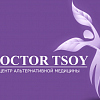 Doctor Tsoy