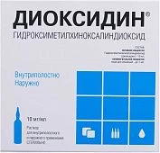 Аксид