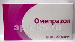 ОМЕПРАЗОЛ 0,02 капсулы N20