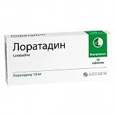 LORATADIN tabletkalari 10mg N10