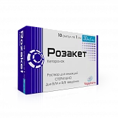 РОЗАКЕТ раствор для инъекций 30мг/мл 1мл N10:ROZAKET inektsiya uchun eritmasi 30mg/ml 1ml N10