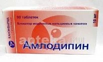 АМЛОДИПИН КАНОНФАРМА таблетки 10мг N90