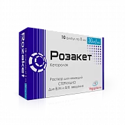 РОЗАКЕТ раствор для инъекций 30мг/мл 1мл N10:ROZAKET inektsiya uchun eritmasi 30mg/ml 1ml N10