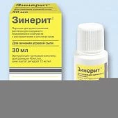 Зинерит