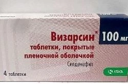 ВИЗАРСИН 0,1 таблетки N4