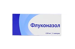 ФЛУКОНАЗОЛ капсулы 100мг N7