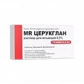 ЦЕРУКГЛАН