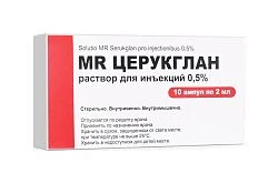 ЦЕРУКГЛАН