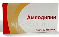 AMLODIPIN tabletkalari 0,005g N20