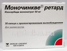 МОНОЧИНКВЕ РЕТАРД 0,05 капсулы N30